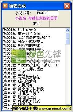 “菠菜”绑架风波再起！禁止“POGO”再被提及！菲律宾是否将结束“博彩时代”？