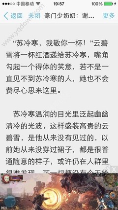 菲律宾旅游无犯罪证明 哪些情况下需要用到无犯罪证明